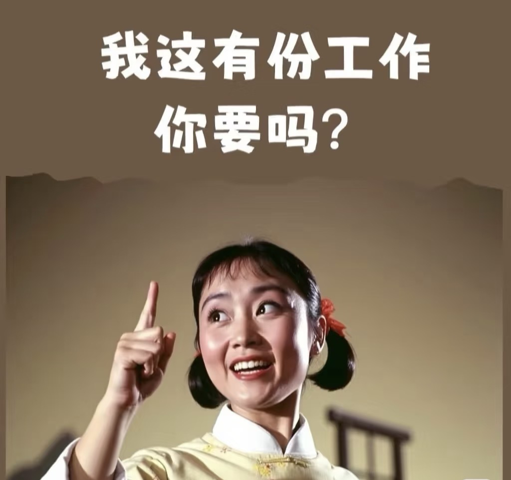 职位发布者头像