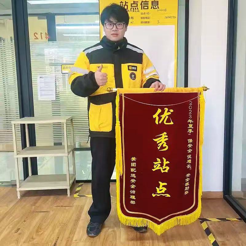 职位发布者头像