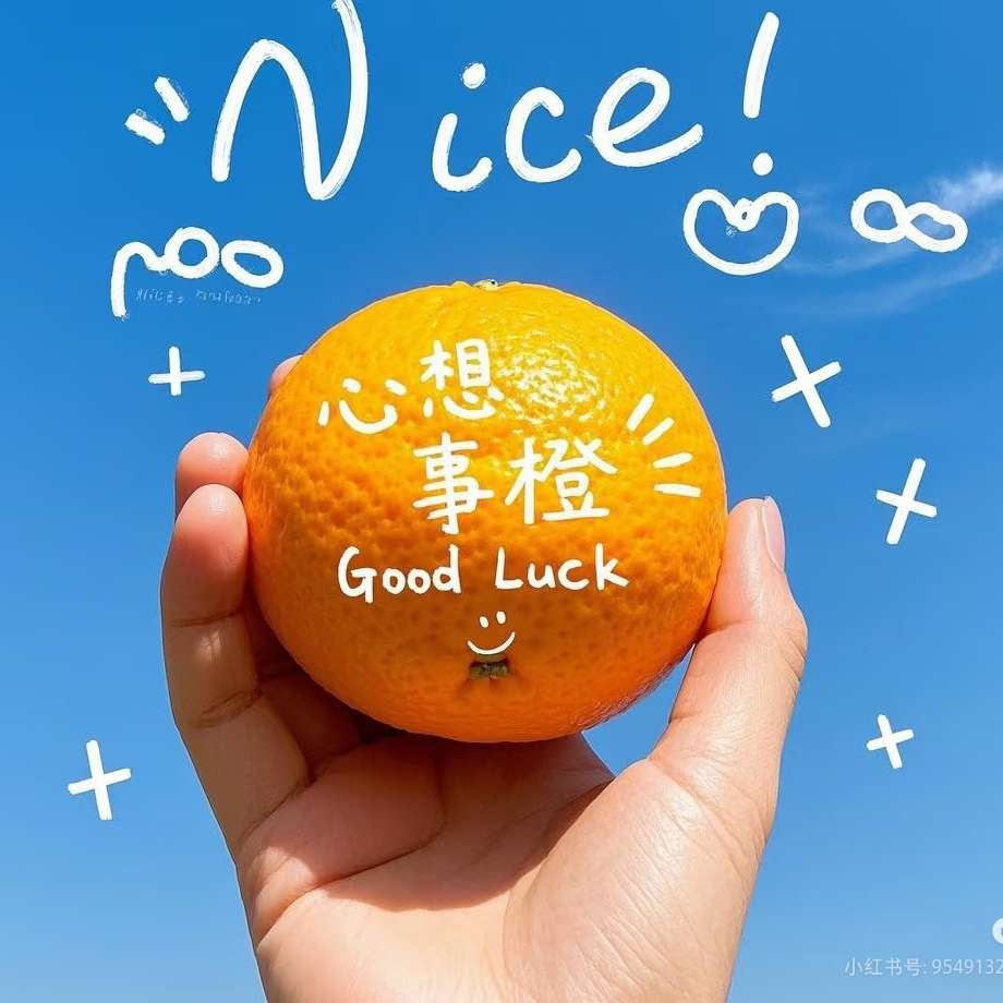 职位发布者头像