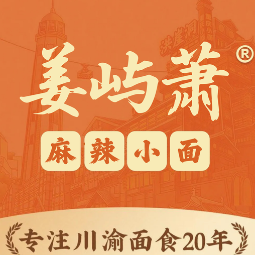 职位发布者头像