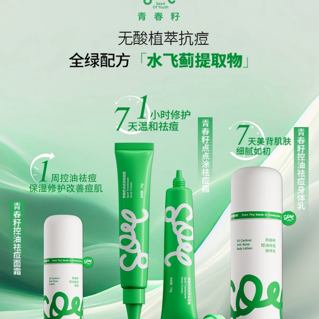 职位发布者头像