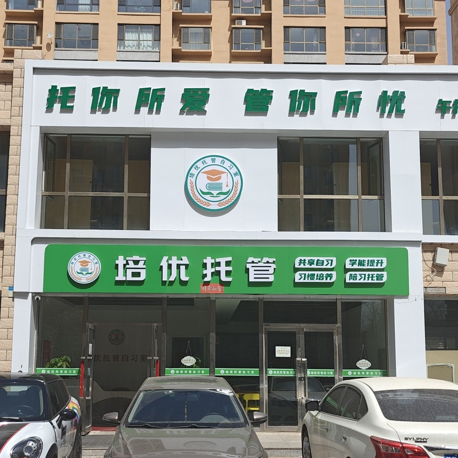职位发布者头像