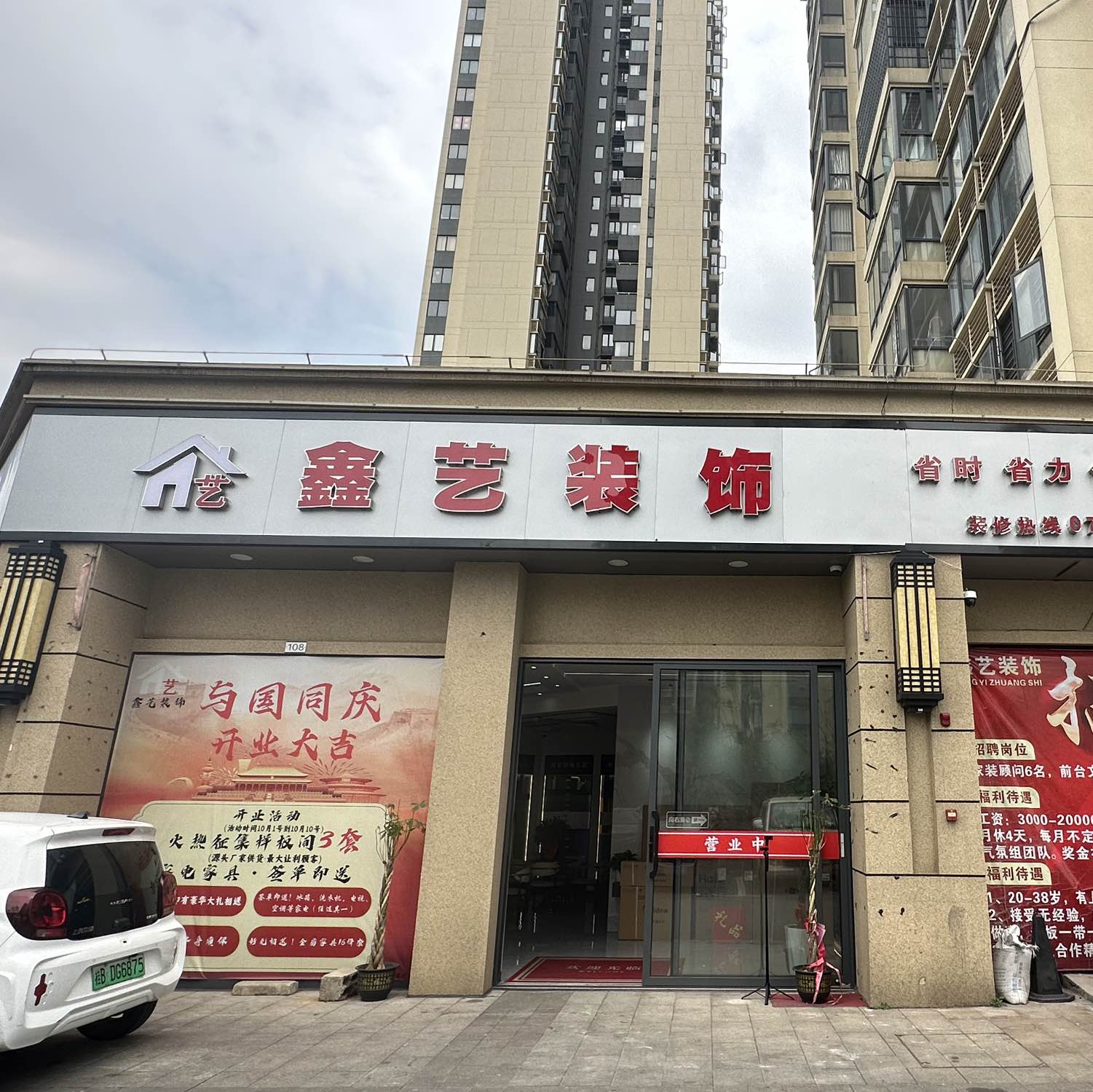 职位发布者头像