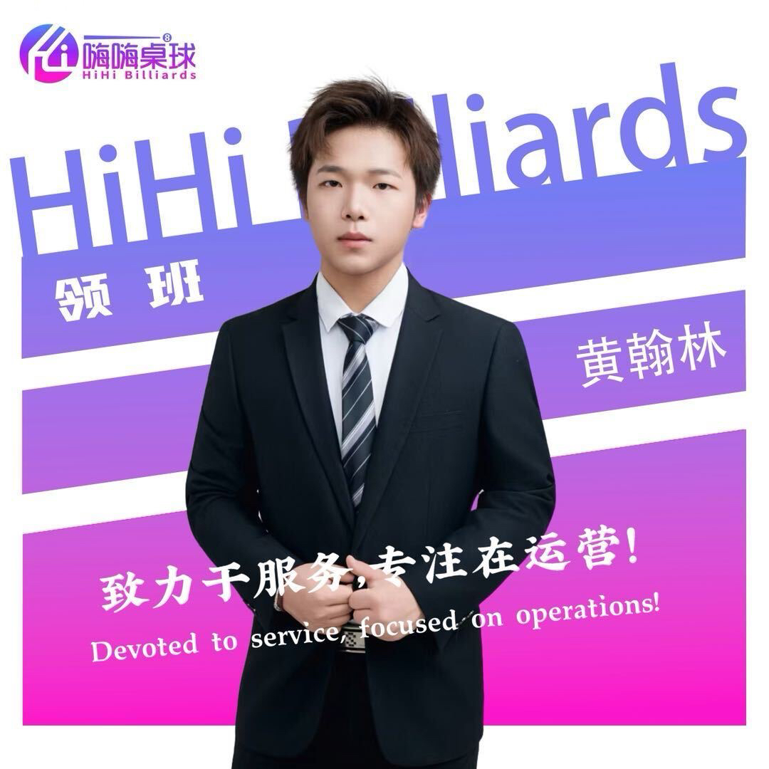 职位发布者头像