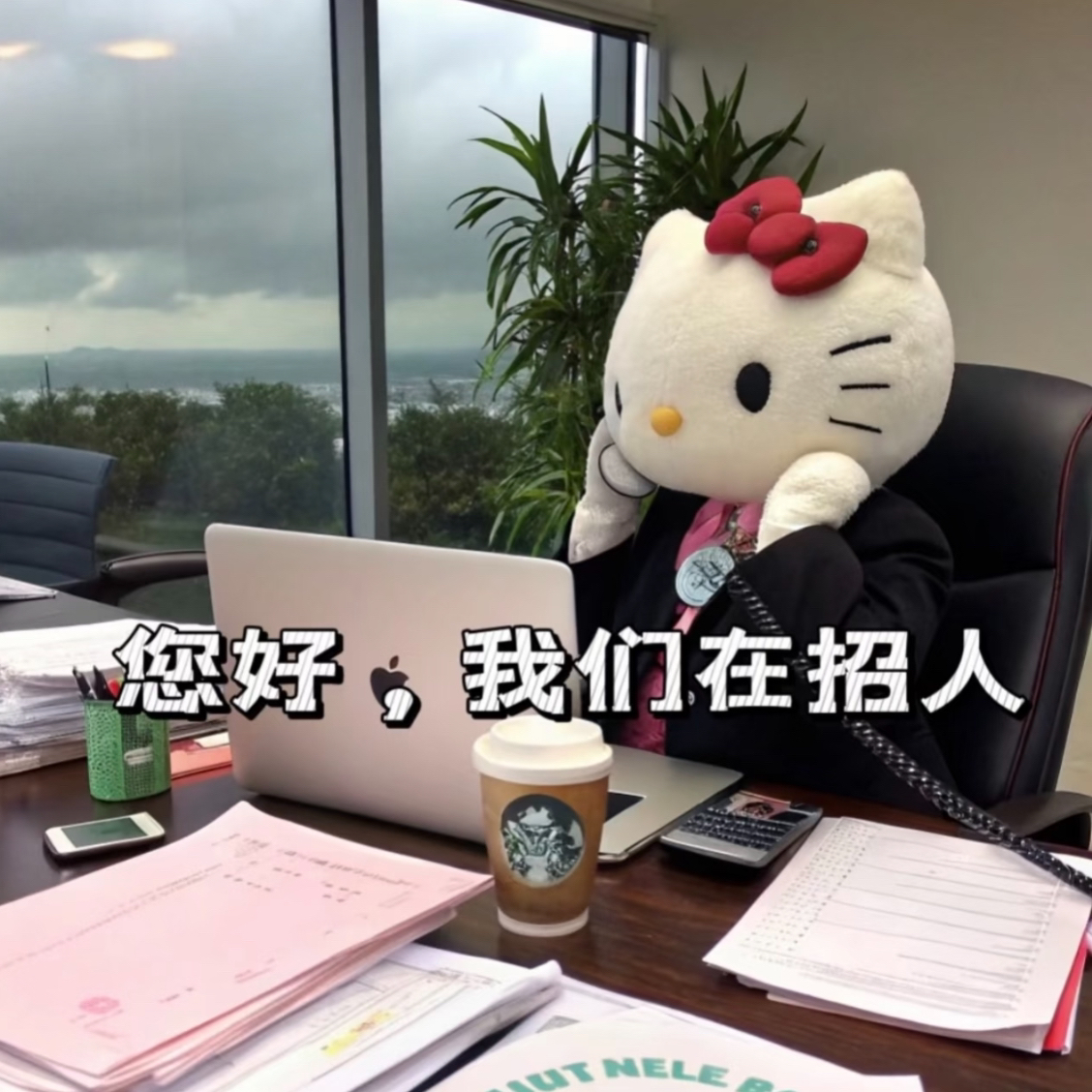 职位发布者头像
