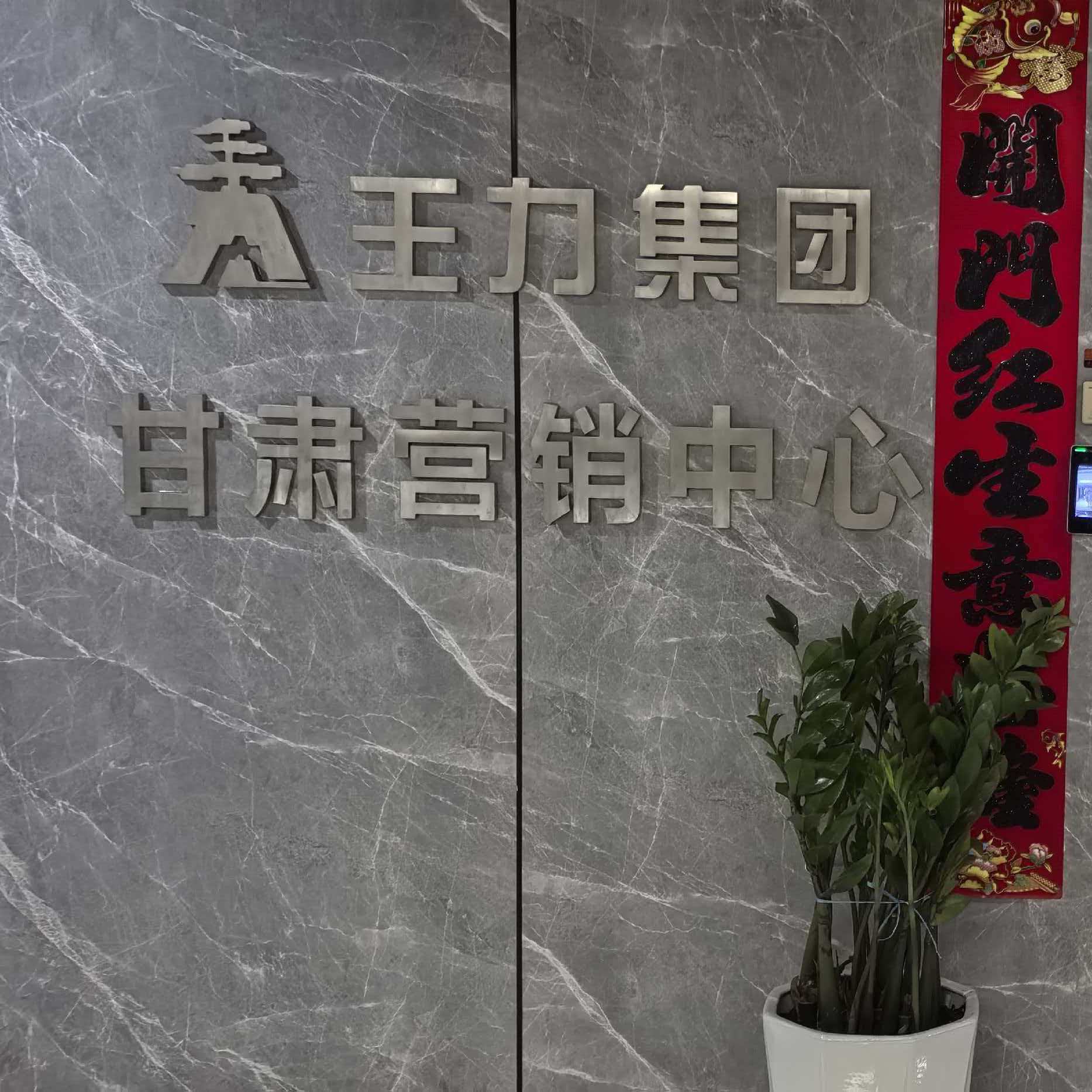 职位发布者头像