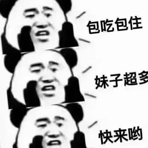 职位发布者头像