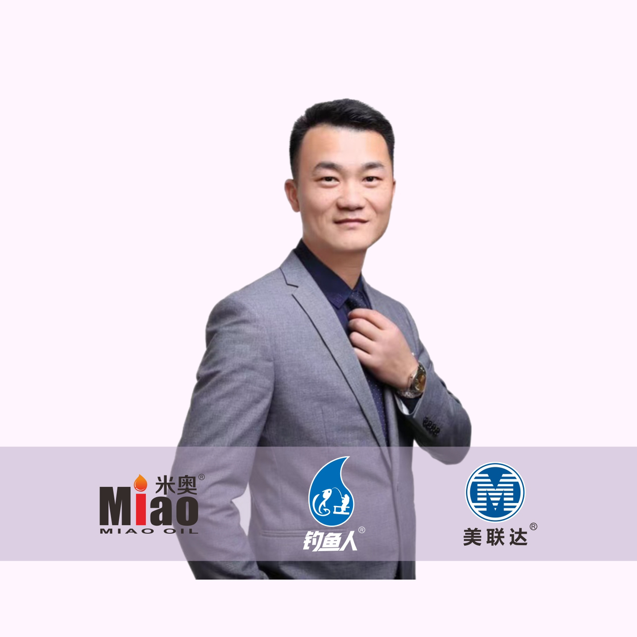 职位发布者头像