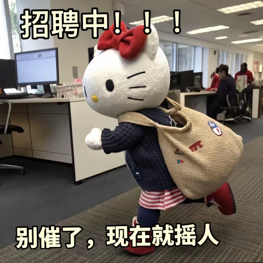 职位发布者头像