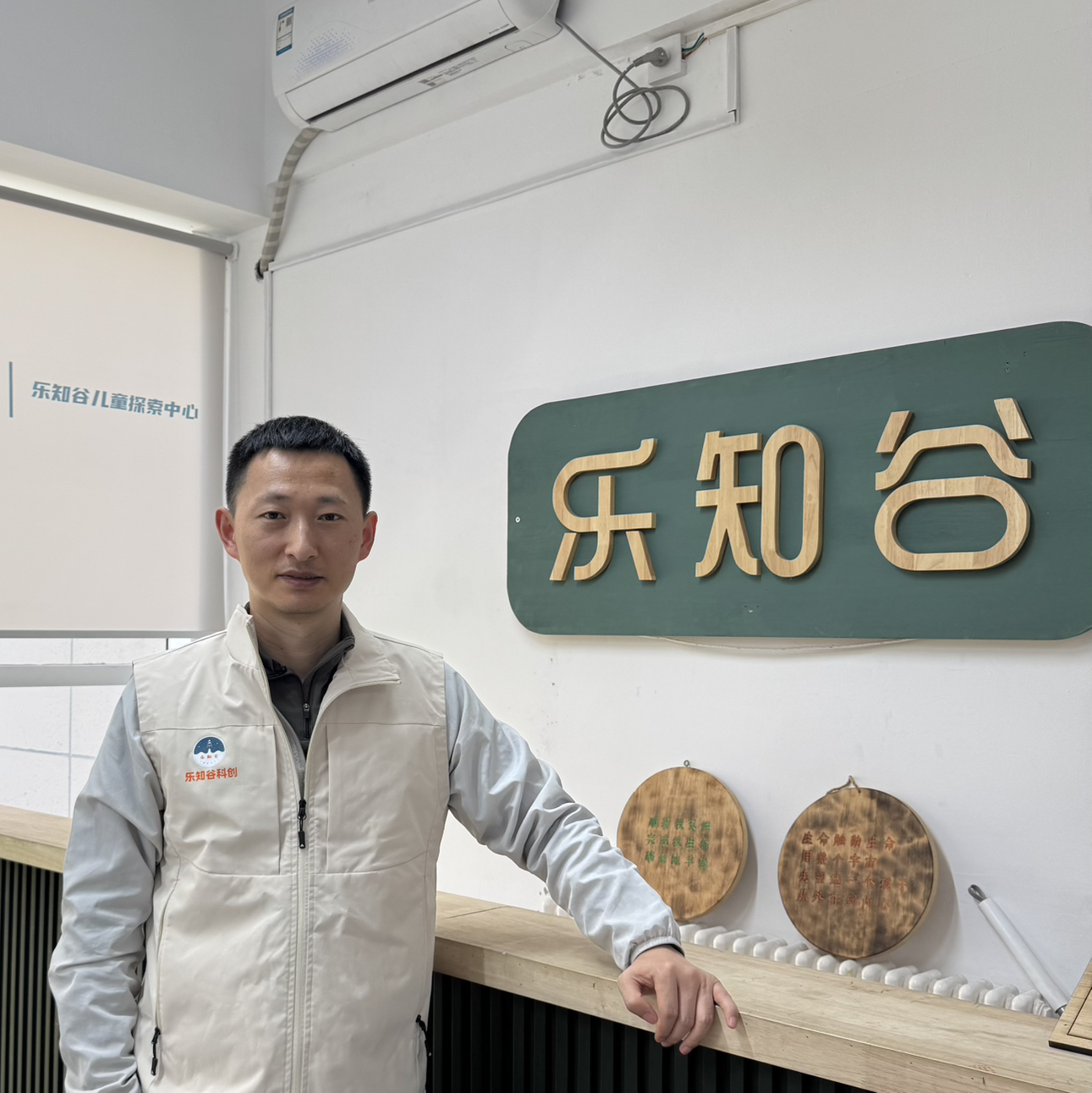 职位发布者头像