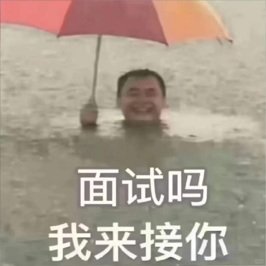 职位发布者头像
