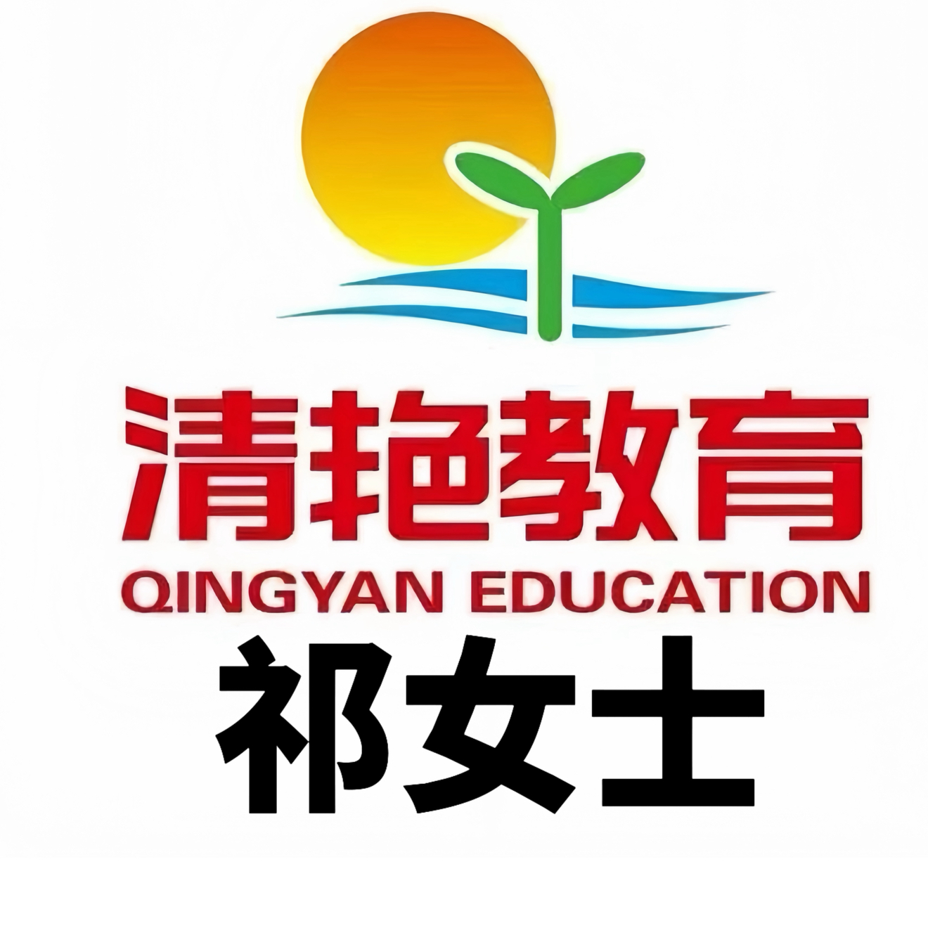职位发布者头像