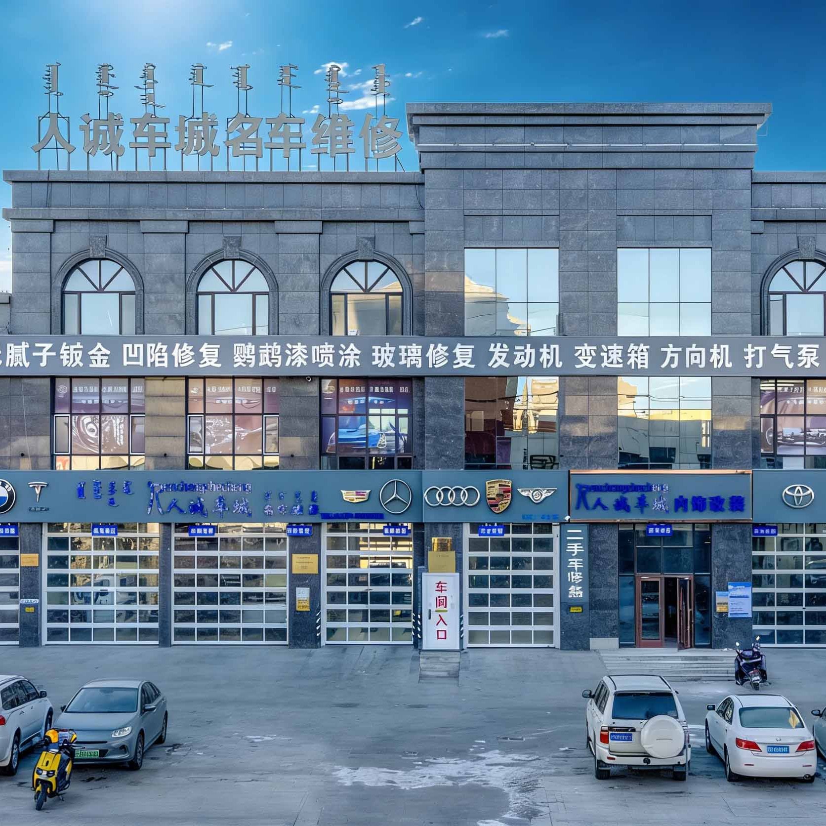 职位发布者头像