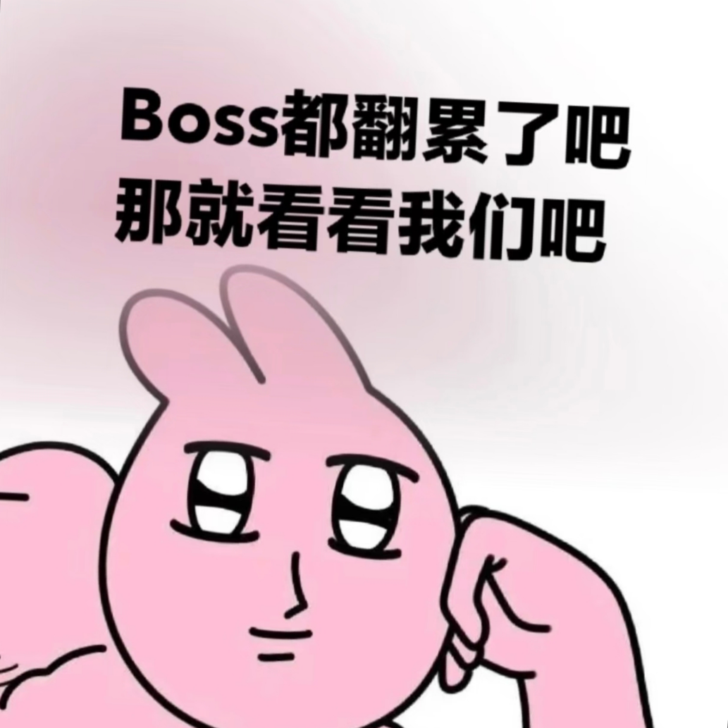 职位发布者头像