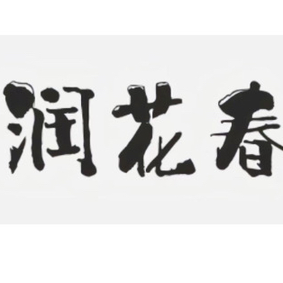 职位发布者头像