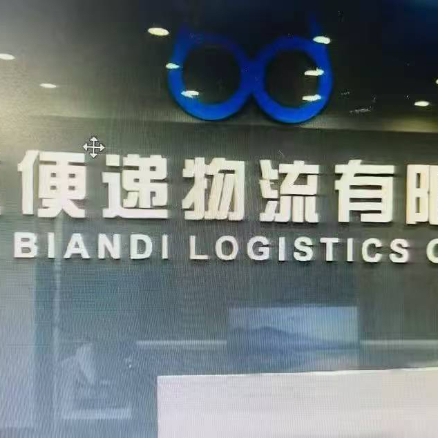 职位发布者头像