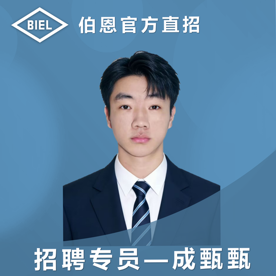 职位发布者头像