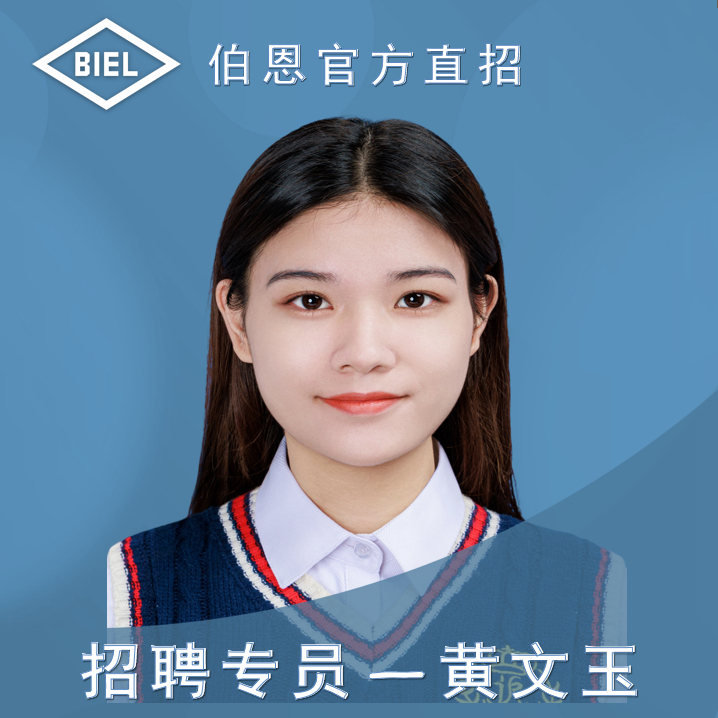 职位发布者头像