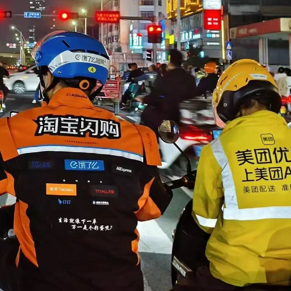 职位发布者头像
