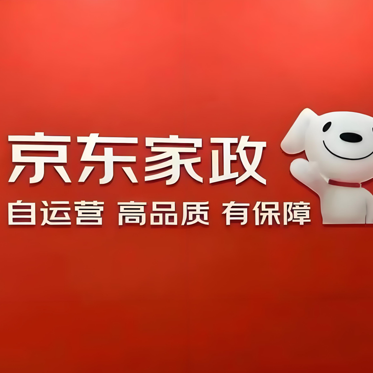 职位发布者头像