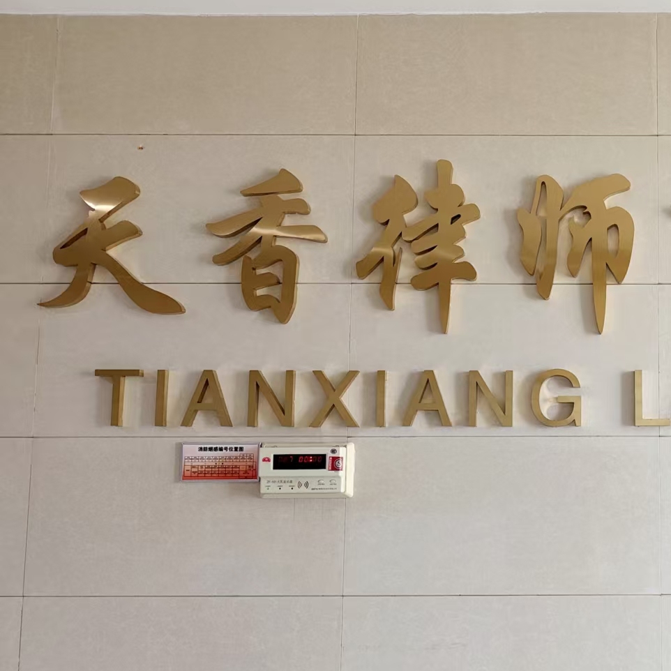 职位发布者头像