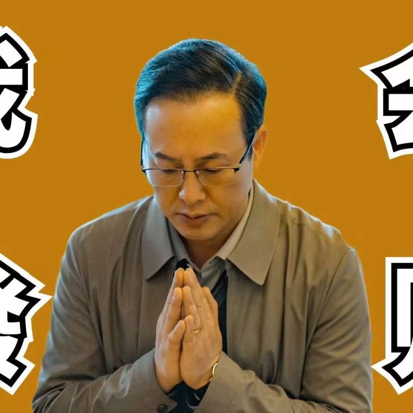 职位发布者头像