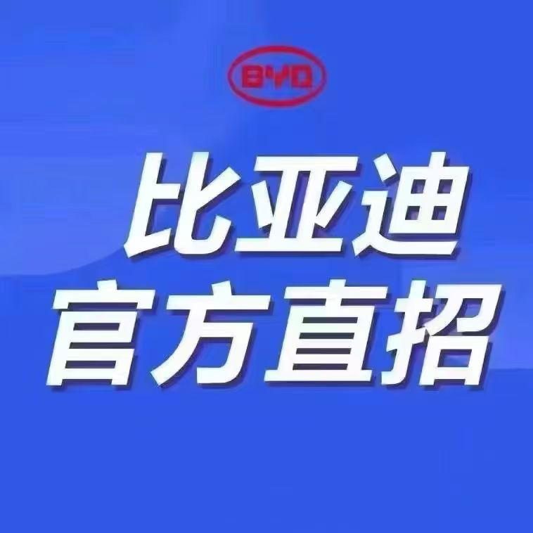 职位发布者头像