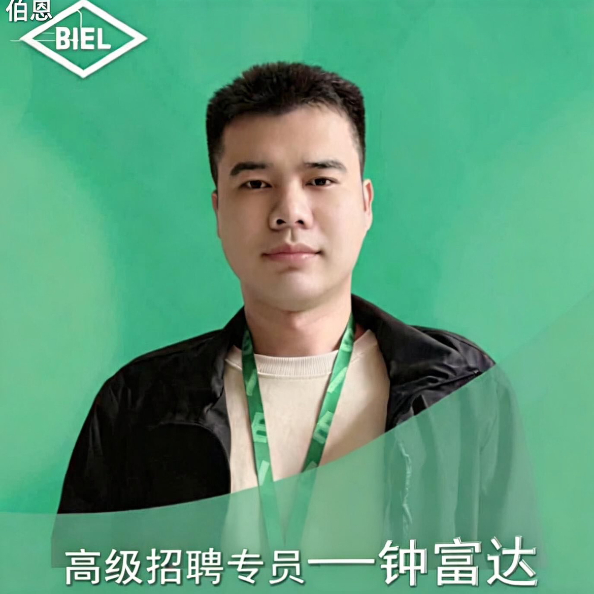 职位发布者头像