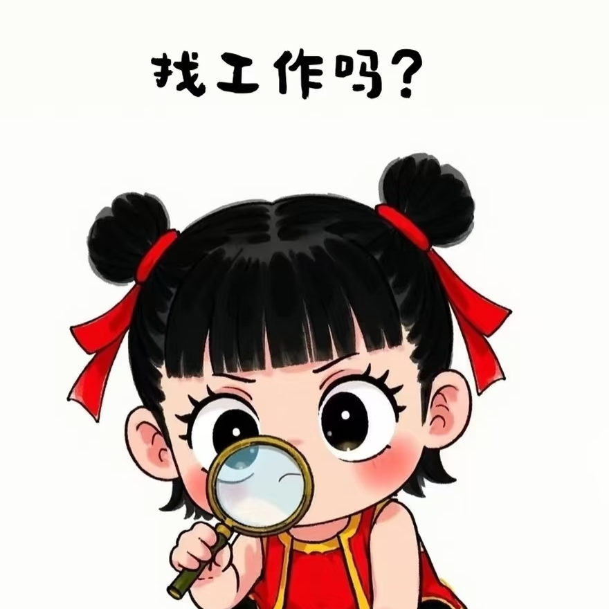 职位发布者头像