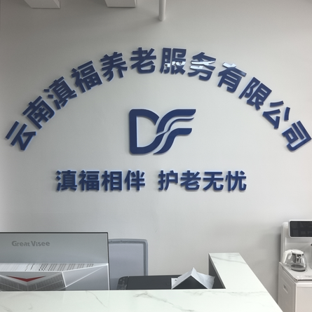 职位发布者头像