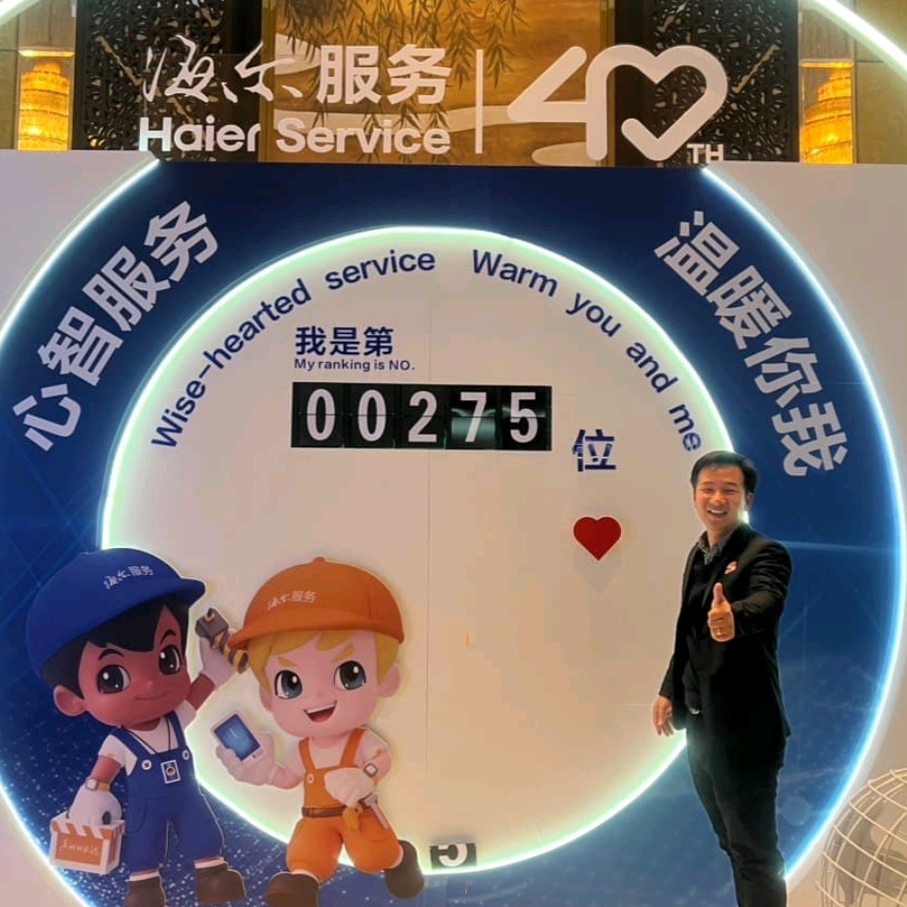 职位发布者头像