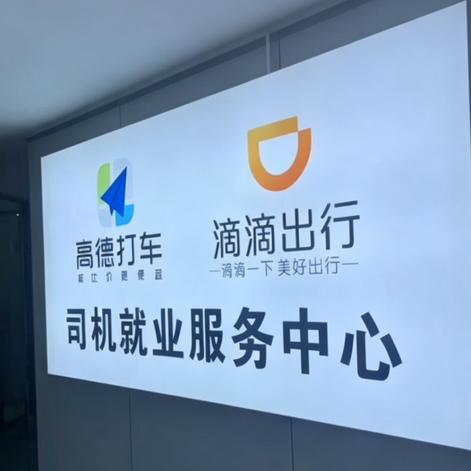职位发布者头像
