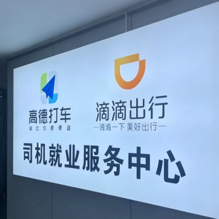 职位发布者头像