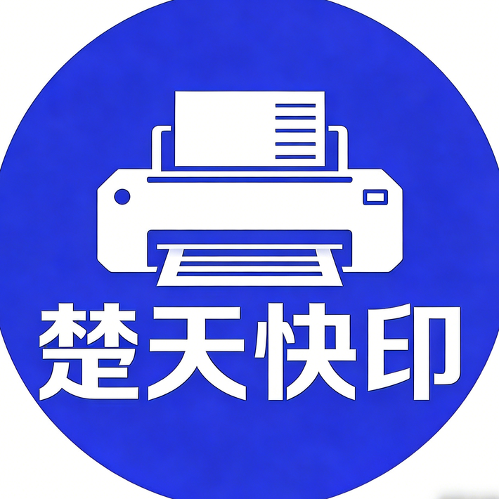 职位发布者头像