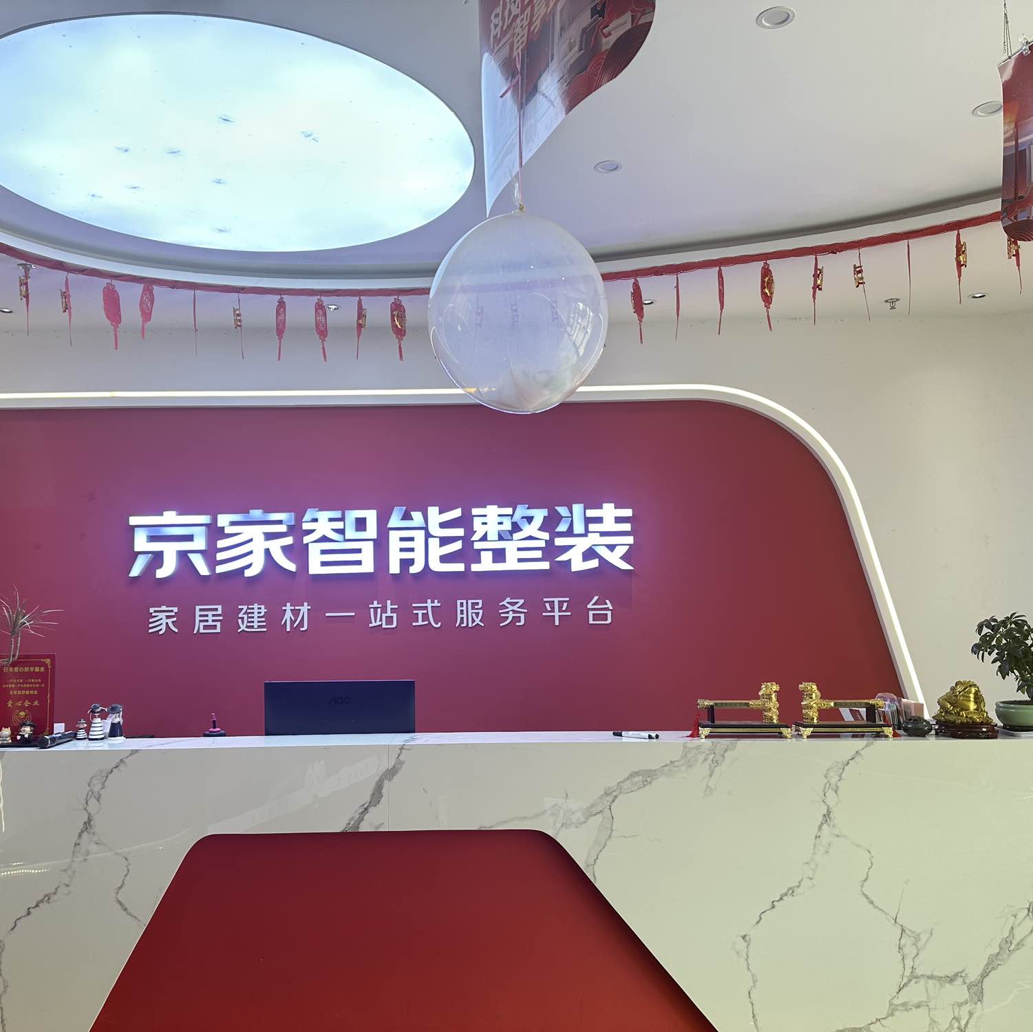 职位发布者头像