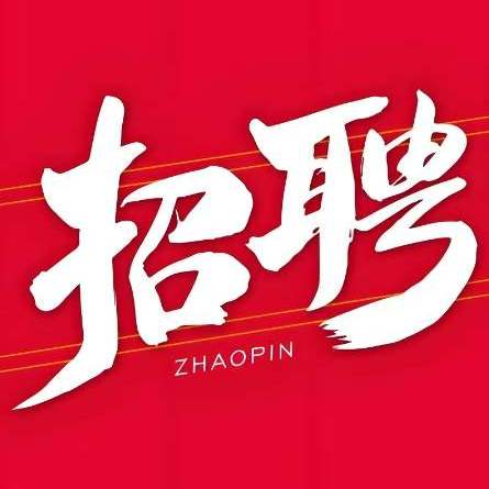 职位发布者头像