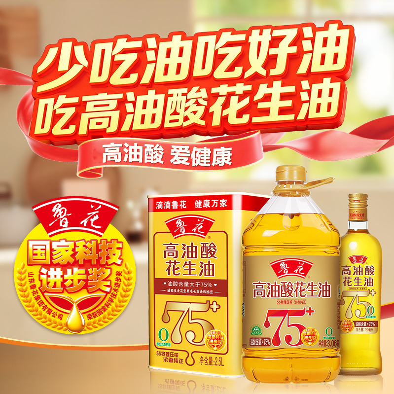 职位发布者头像