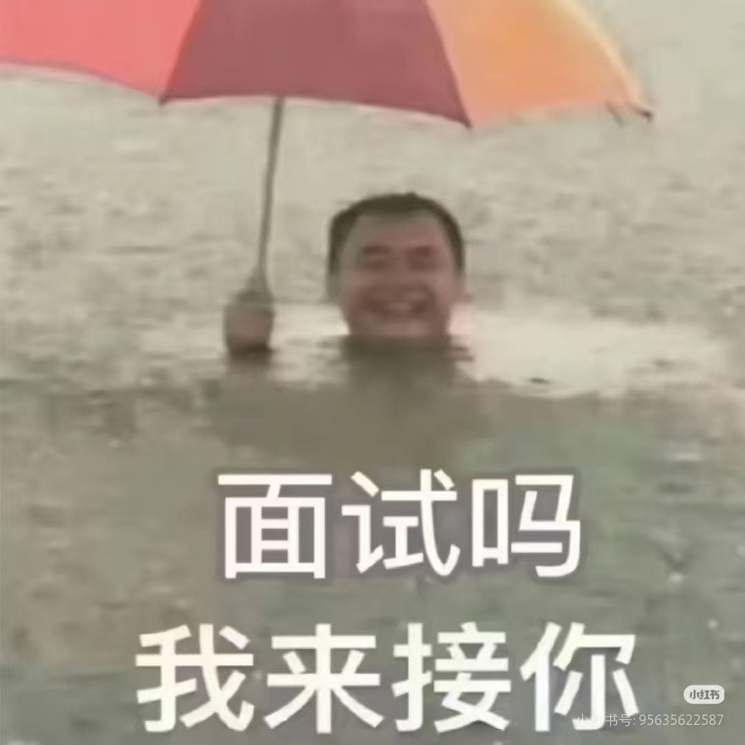 职位发布者头像