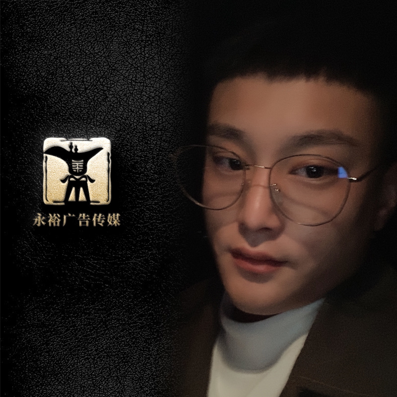 职位发布者头像