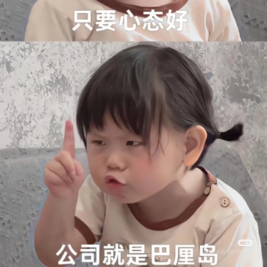 职位发布者头像