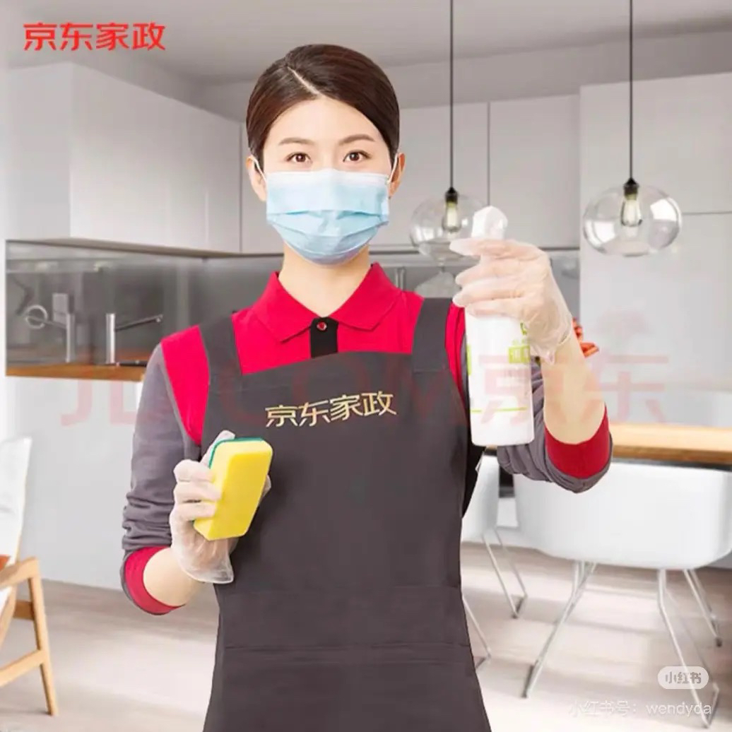 职位发布者头像