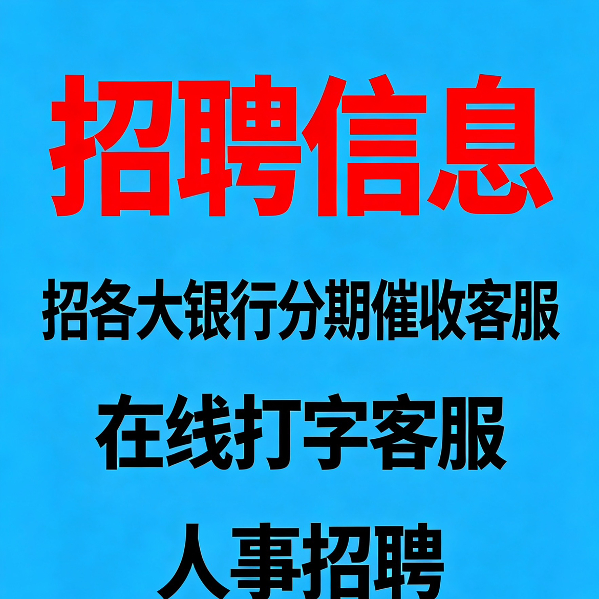 职位发布者头像