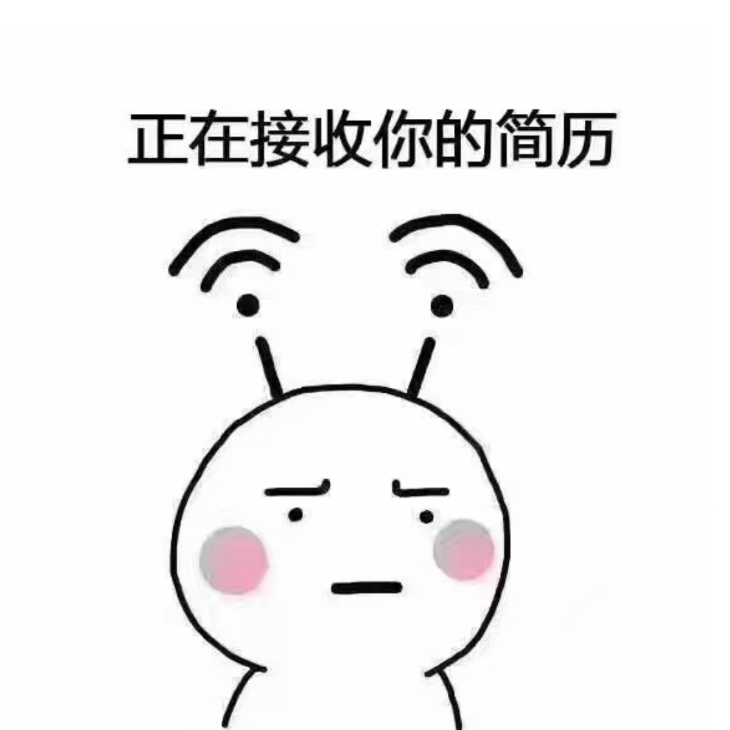 职位发布者头像