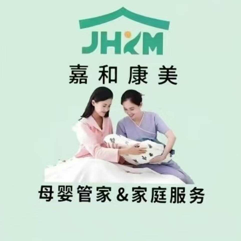 职位发布者头像