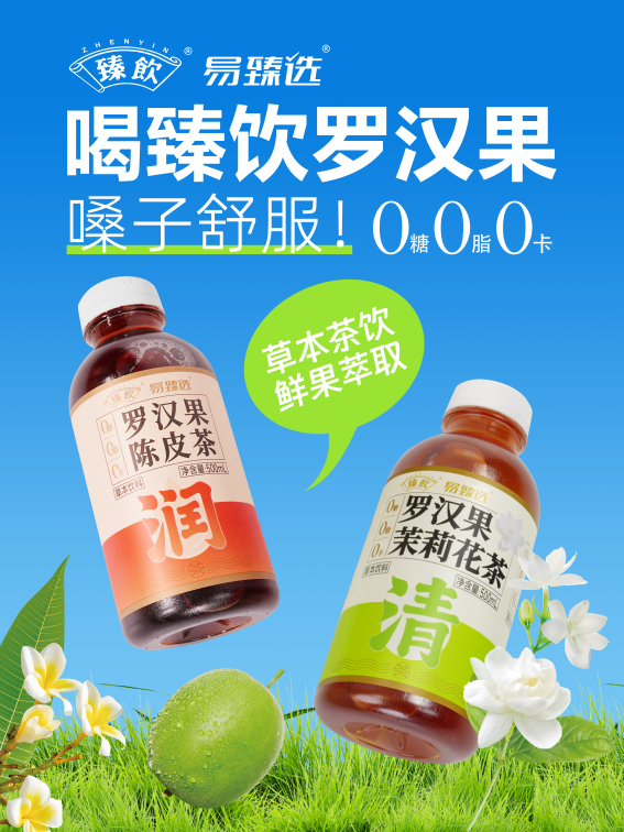 职位发布者头像