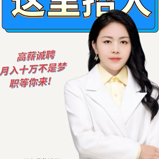 职位发布者头像