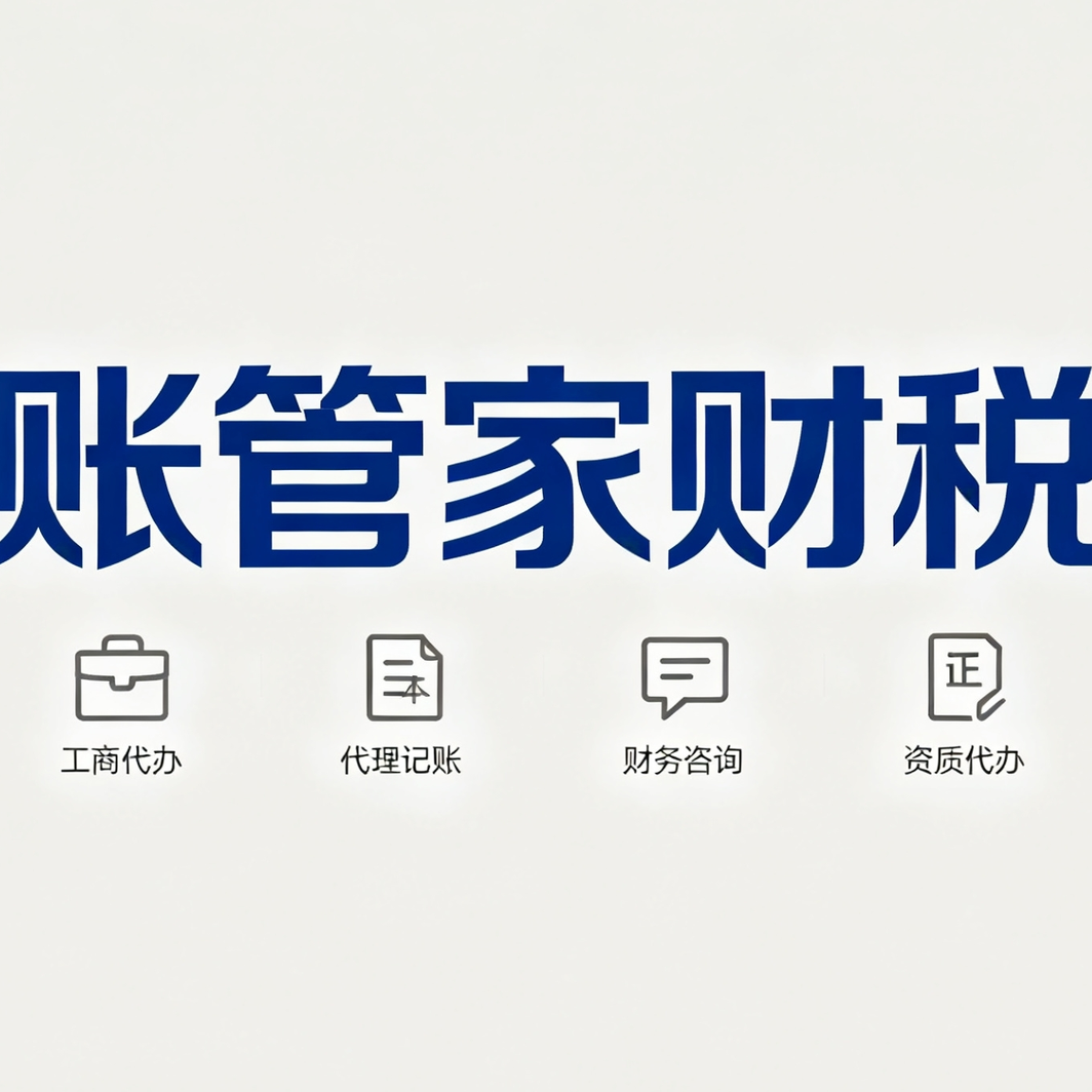 职位发布者头像