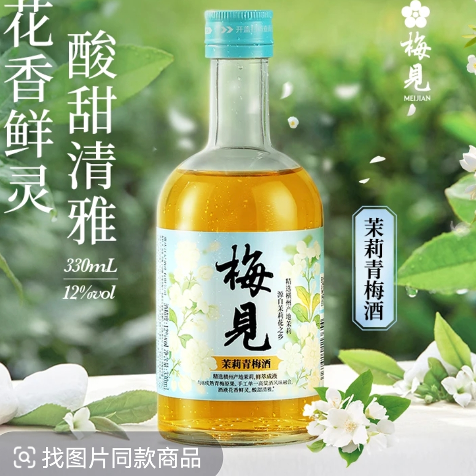 职位发布者头像