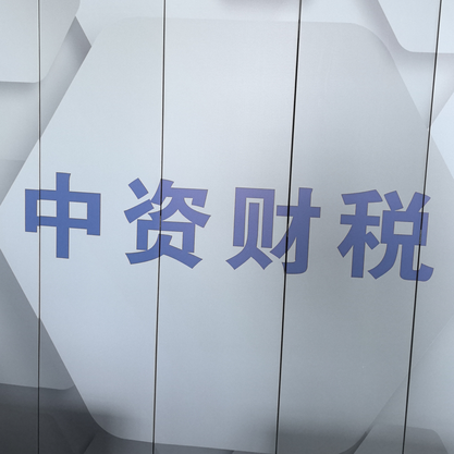 职位发布者头像