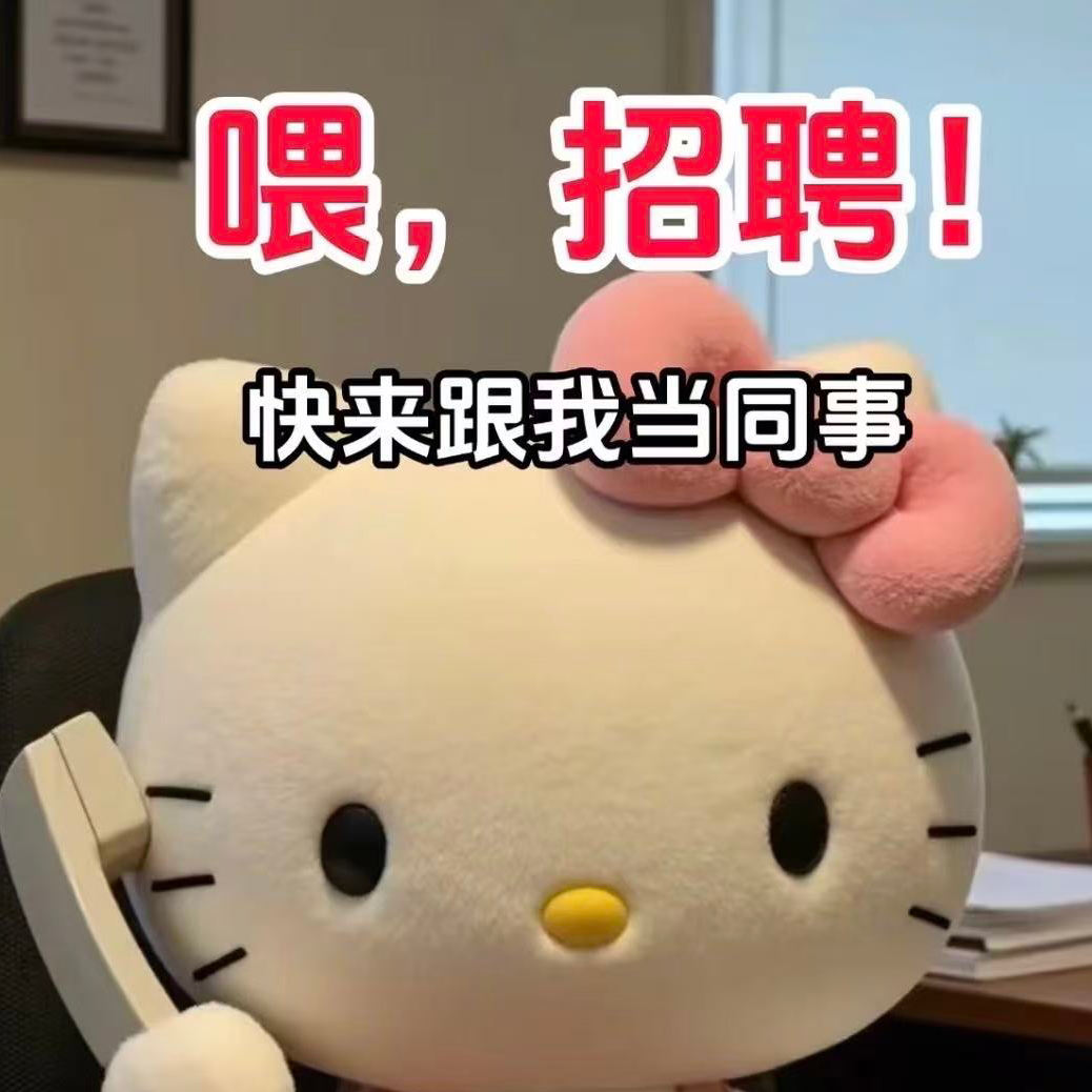 职位发布者头像